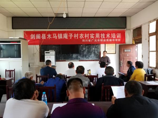 开办农民夜校 助推脱贫攻坚