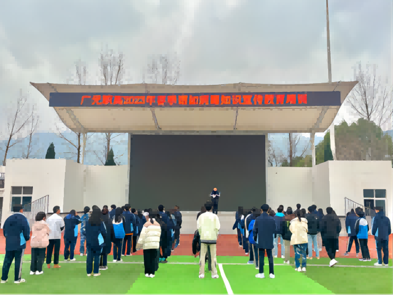 病毒防控,我们在行动 ——广元职高开展春季传染病宣传教育活动