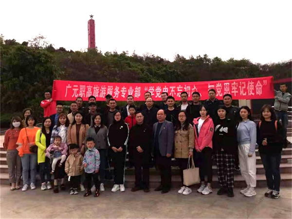 重温辉煌党史 传承红色基因 再立时代新功