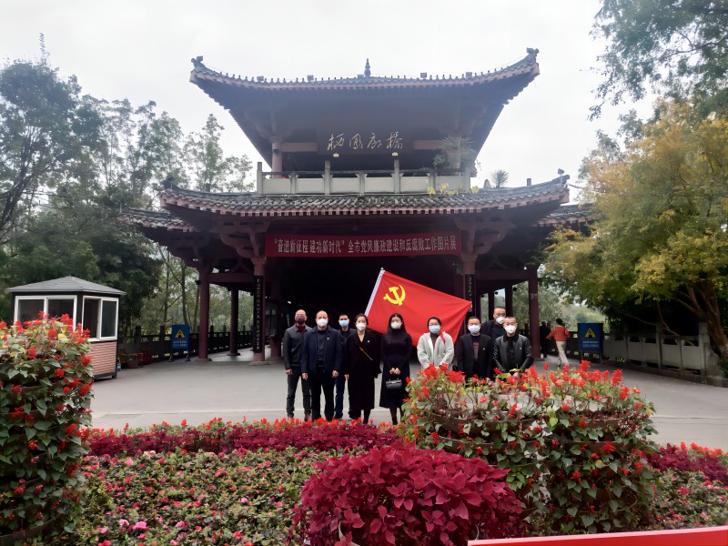 视觉强化法纪 ,育人牢守初心——广元职高开展党风廉政建设和反腐败工作图片展活动