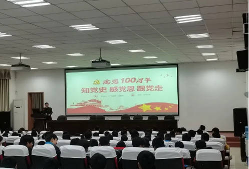 广元职高:开学第一课 全员学党史