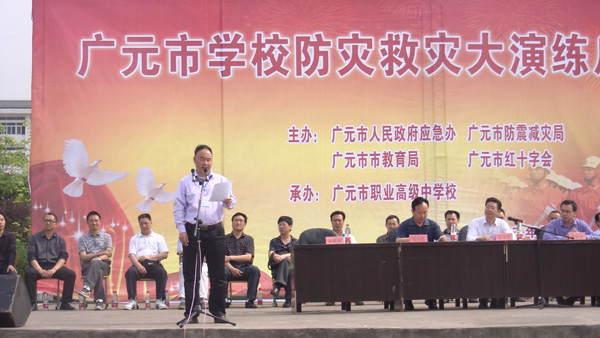 开展防灾救灾大演练 增强师生防灾安全意识