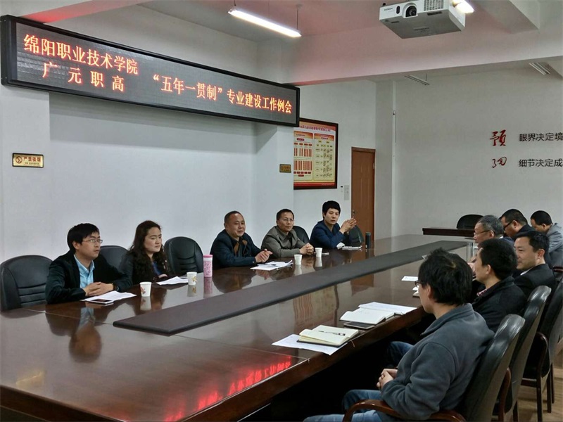 积极对接,努力办好中高职衔接班