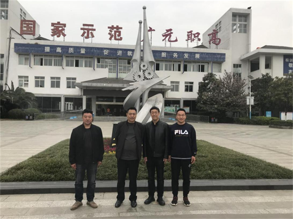 凉山州“9+3”驻蓉联络处领导来校督导“9+3”工作