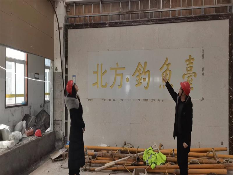 压实安全生产责任  筑牢安全生产防线 ——广元职高开展在建工程安全检查