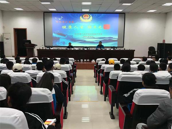 “禁毒示范”创建,我们在行动—我校开展禁毒知识讲座