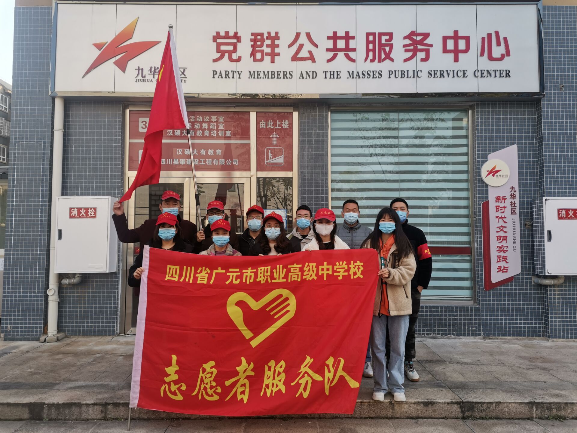 我校积极开展党员“红色星期六”志愿者活动
