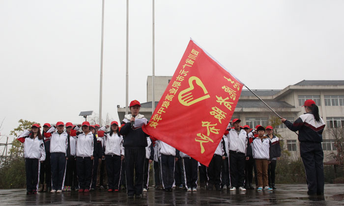 校团委举行志愿者启动仪式