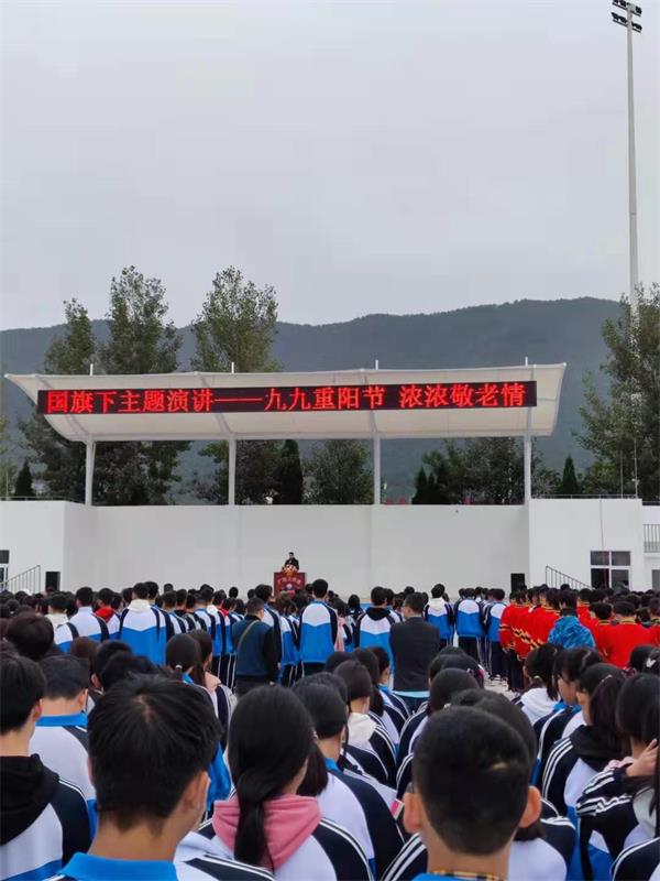 心系职教,欢度重阳 ——广元职高开展重阳节慰问系列活动