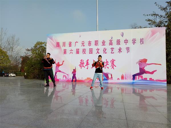 市职高隆重举行第六届校园歌手大赛