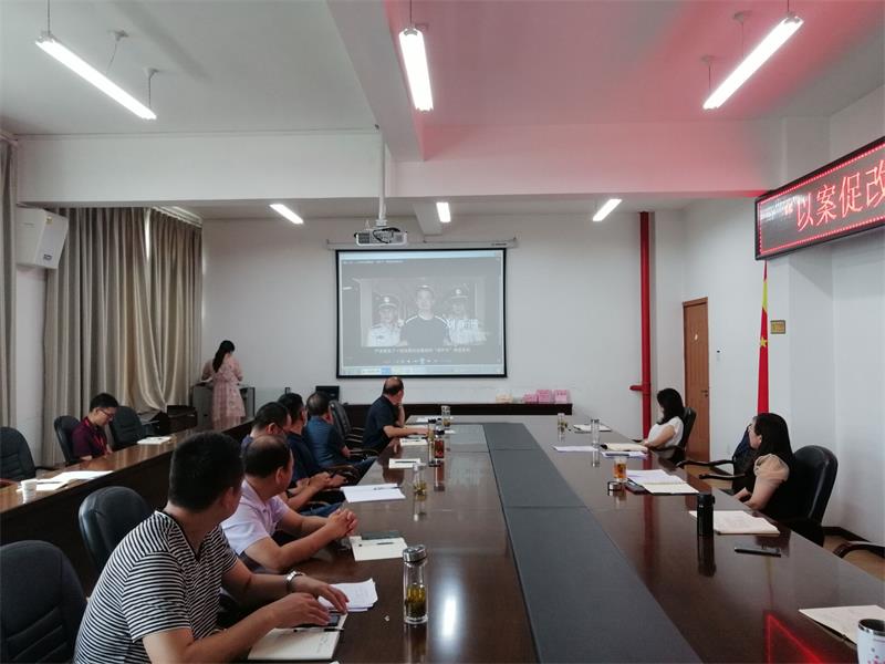 市职高组织开展“以案促改”警示教育活动