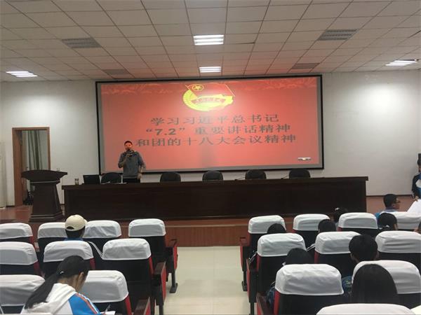 市职高举办贯彻习总书记“7.2”重要讲话精神专题培训会