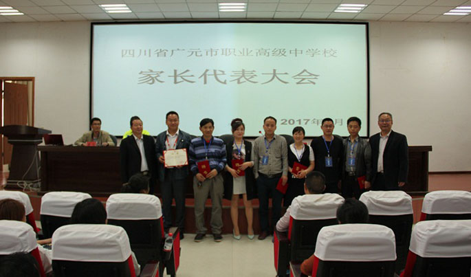 家长开放日受热捧,职教宣传活动系列化 ——广元职高开展职教宣传系列活动