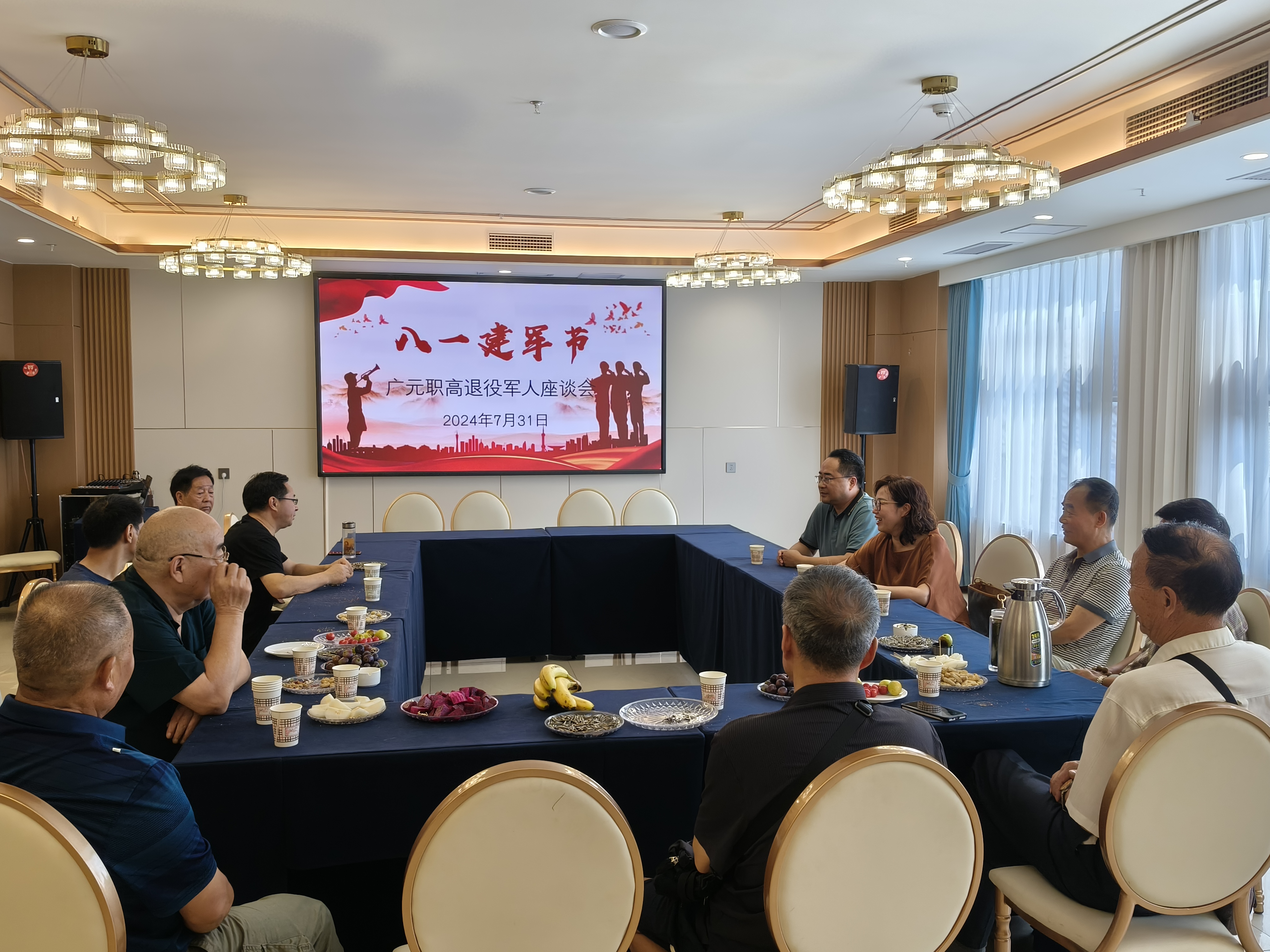 致敬英雄,传承精神 -------广元职高开展庆“八一”退役军人座谈会