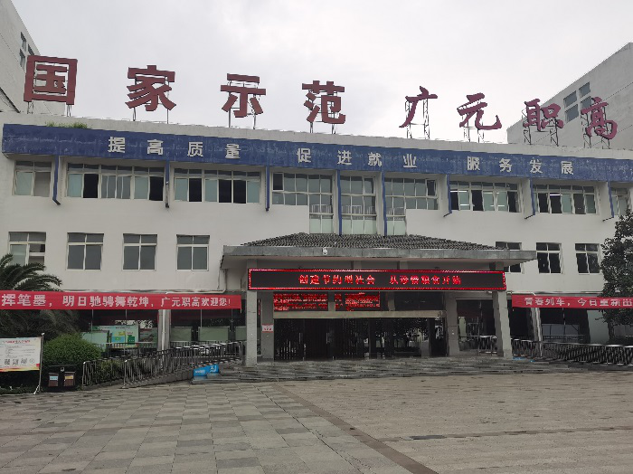 拒绝舌尖上的浪费——光盘行动