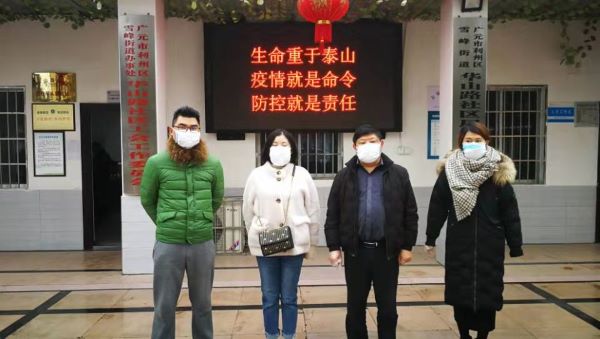 助力社区防疫—广元职高党员志愿者在行动