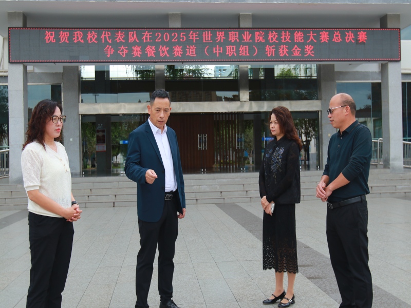 筑牢安全防线,赋能职业教育高质量发展——杨元深入广元职高调研指导