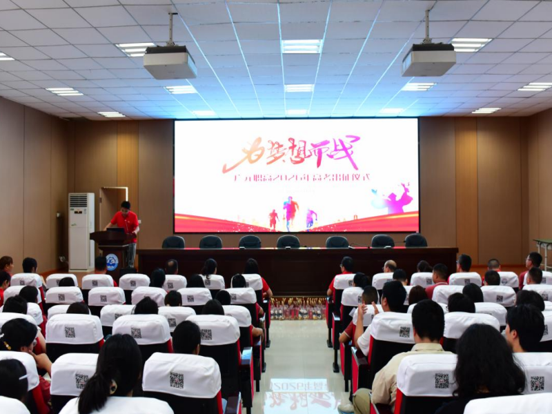 广元职高举行2026届高考出征仪式